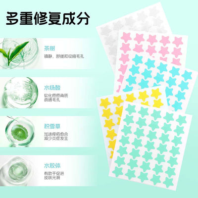 Pimple Patches
